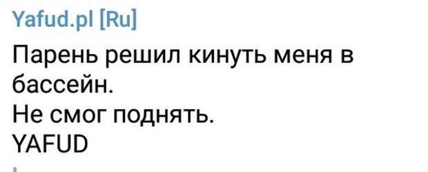 Социальные сети вместо психотерапевта, или о чем жалуются люди Социальные сети вместо психотерапевта, или о чем жалуются люди