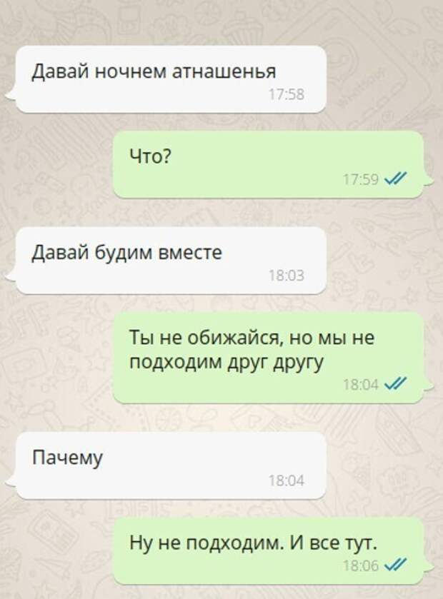 Девушкам еще и грамотных подавай Девушкам еще и грамотных подавай