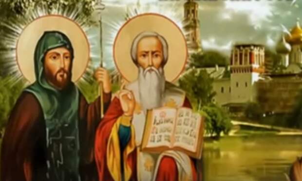 В России отмечают День славянской письменности и культуры