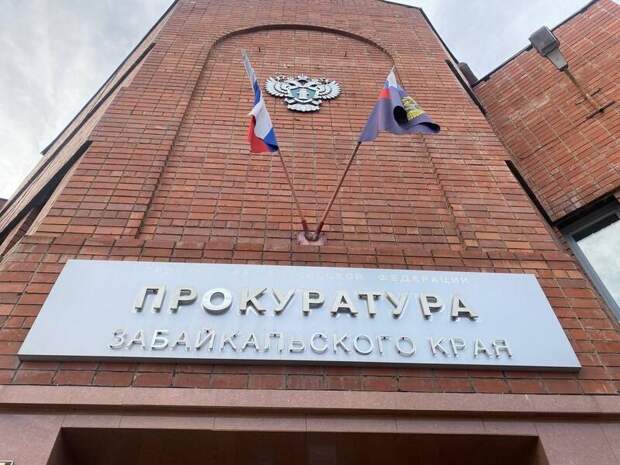 Прокуратура начала проверку из-за гибели подростка в реке Чикой