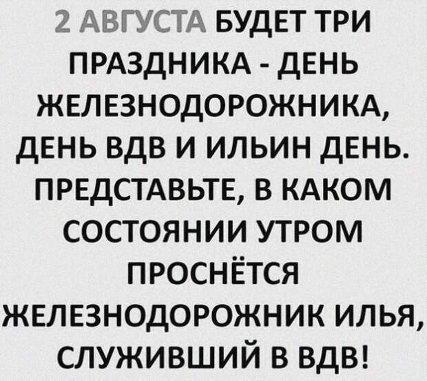 Не ищите здесь смысл. Здесь в основном маразм