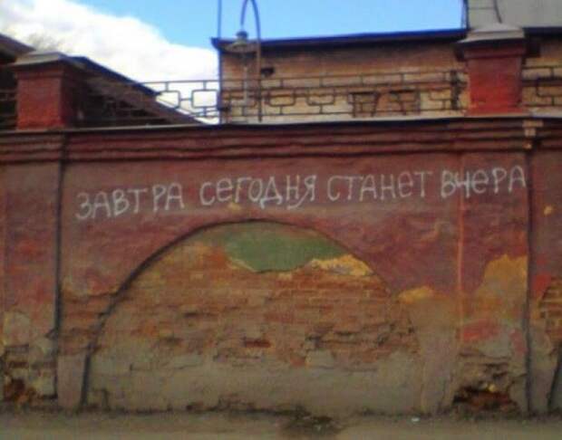 Забавные надписи и объявления