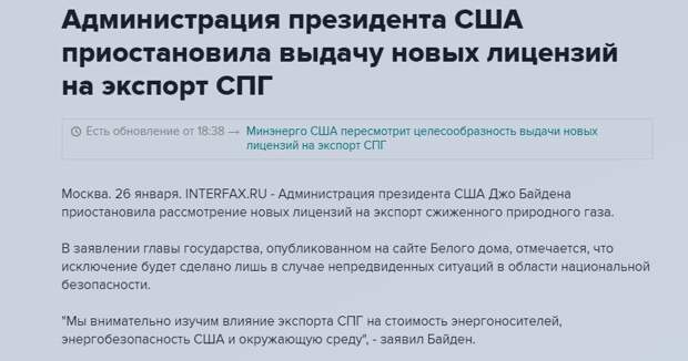 Друзья, ситуация на мировом газовом рынке и в т.ч. в США все больше напоминает настоящий экономический триллер.-3