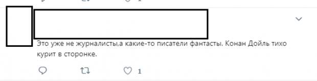 Осталось определиться с ролью кота Скрипалей: в Сети высмеяли появление третьего «отравителя» в Солсбери