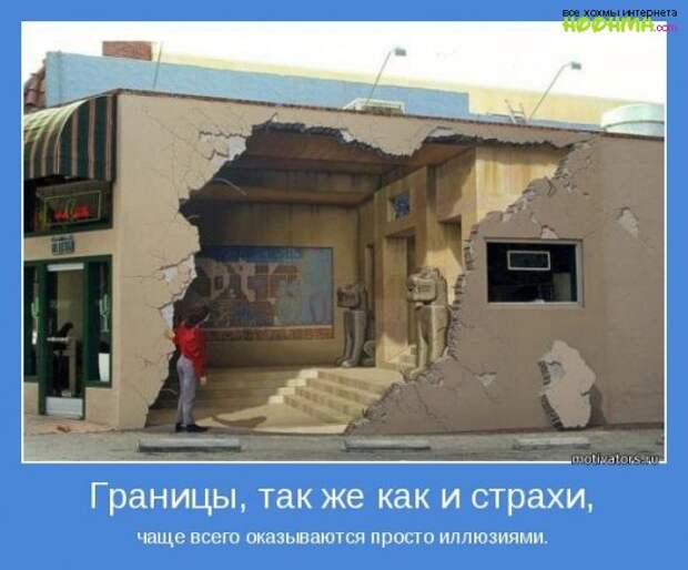 Мотиваторы необходимые каждому