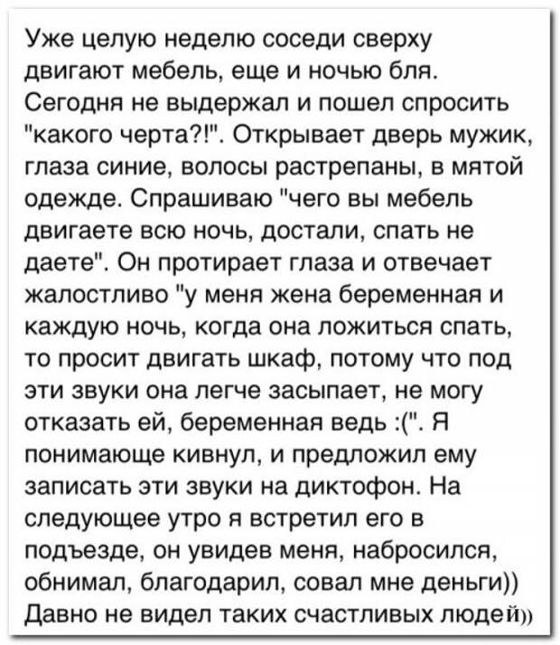 Ржачные комменты из соцсетей (22 фото)