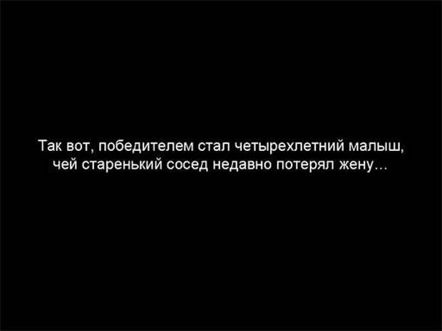 Любовь,глазами детей Любовь,глазами детей
