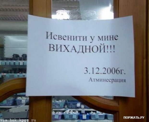Юмор в фотографиях :)