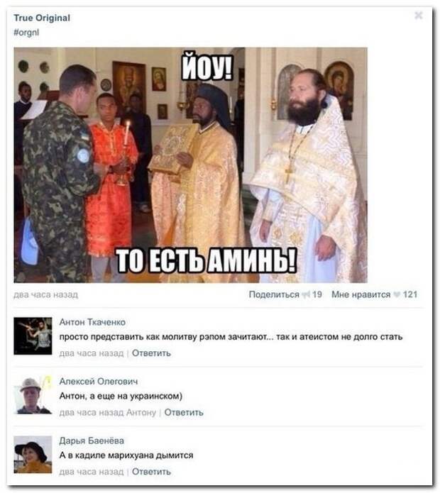 Соцсети отжигают