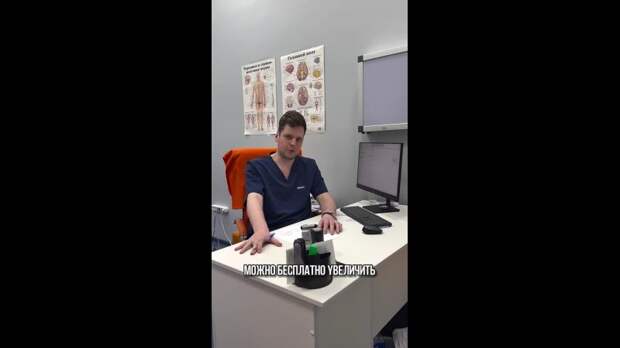 В Москве можно бесплатно увеличить член по ОМС. Для операции пенис должен быть короче 9,5 см в эрегированном состоянии https://t.me/webmoney_dn/318750...