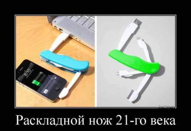 Новые прикольные демотиваторы (38 шт)