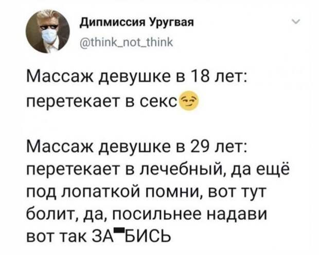 Лучшие шутки и мемы из интернета