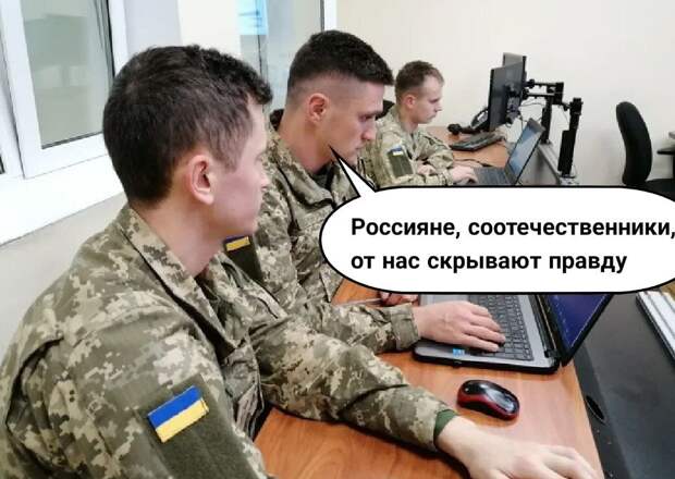 Пул ципсошных телеграм-каналов, маскирующийся под российские паблики, решил устроить провокацию накануне Нового года, подтолкнув читателей к мысли, будто в уходящем 2023-м Россия якобы стала...