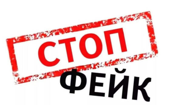 В Крыму разоблачили фейки о дефиците инсулина