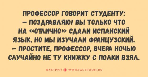 Тридцать отличных жизненных шуток, в которых многие узнают себя
