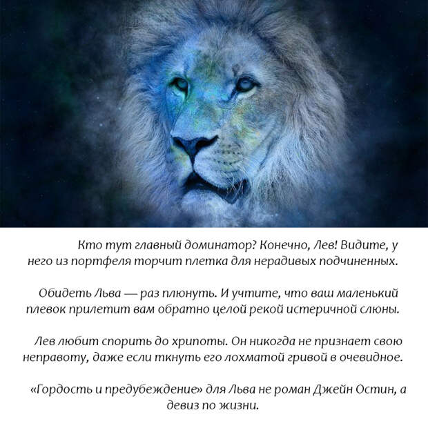 Никакой ″ванили″: Вот главные негативные черты всех 12 знаков Зодиака