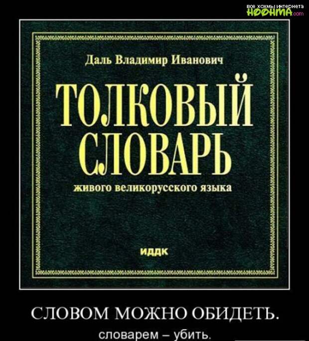 Демотиваторы. Выпуск 42