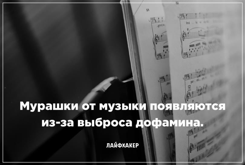 Невероятные научные факты