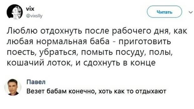 Стереотипы Стереотипы