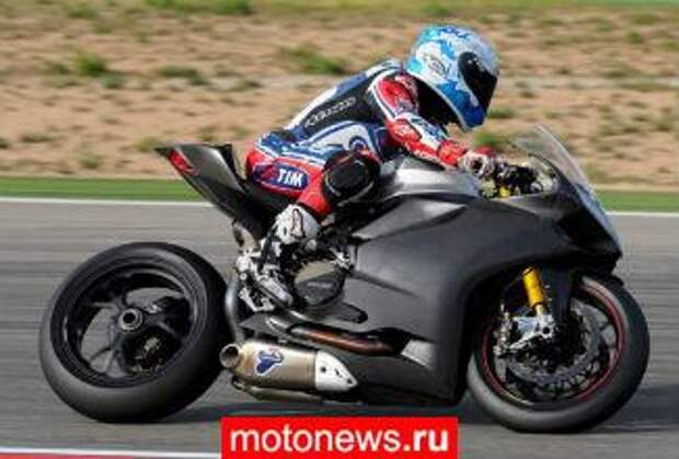 WSBK обновила правила на 2013 год