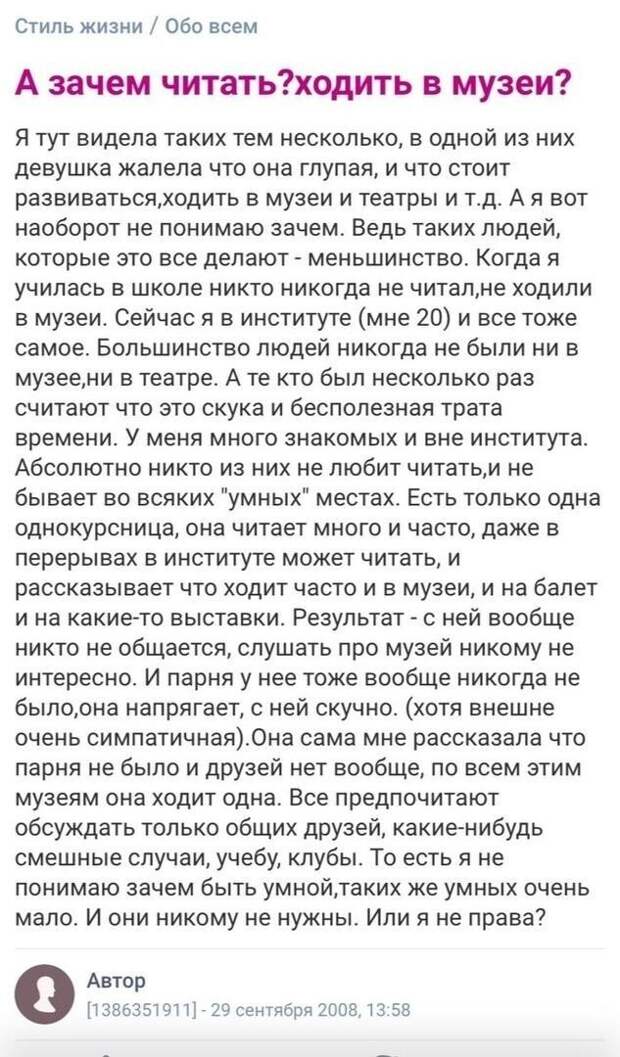 Действительно, а зачем? ^_^ Действительно, а зачем? ^_^