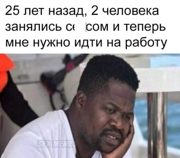 Мемы и приколы про &quot;это&quot;