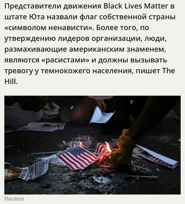 США скоро всё... Ещё одна аналогия с поздним СССР.
