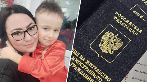 «Мытарства закончились»: героиня проекта «Не один на один» из Ленинградской области получила вид на жительство
