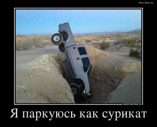 Всё в кучу 26