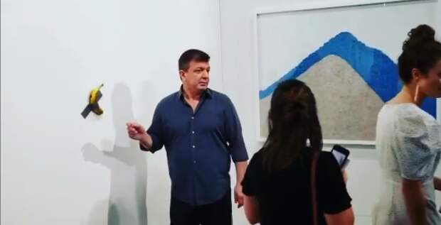 Художник устроил перформанс, отведав банан стоимостью 120 тысяч долларов