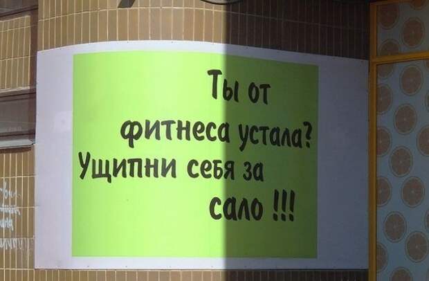 Улыбниська =)
