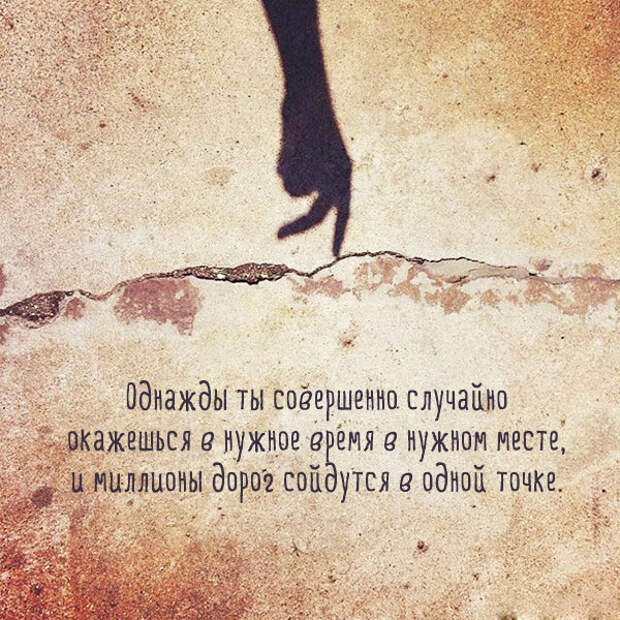 Картинки позитивные Картинки позитивные