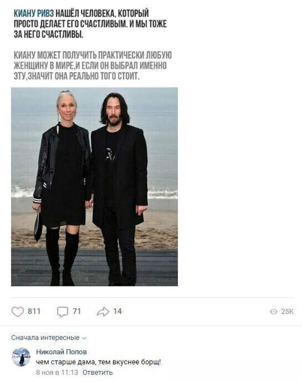 Смешные комментарии в социальных сетях