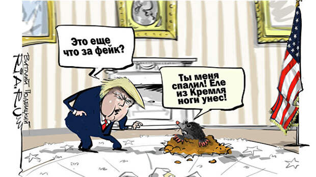 Со дна постучали