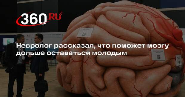 Врач Демьяновская: кардионагрузки и отказ от курения снизят риск инсульта