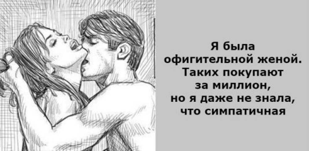 Превратно. Довольствоваться тем что в женщине разбудишь. То что в женщине разбудишь тем довольствоваться будешь. Лучше довольствоваться одной женой. Быть женой.