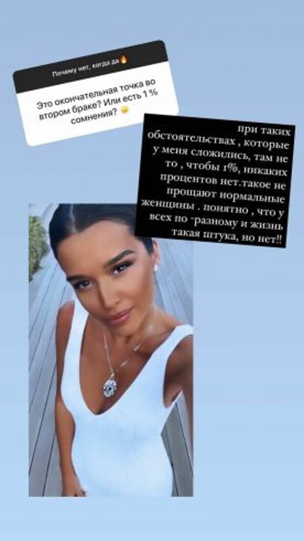 «Такое не прощают»: Бородина поставила точку в браке с Омаровым
