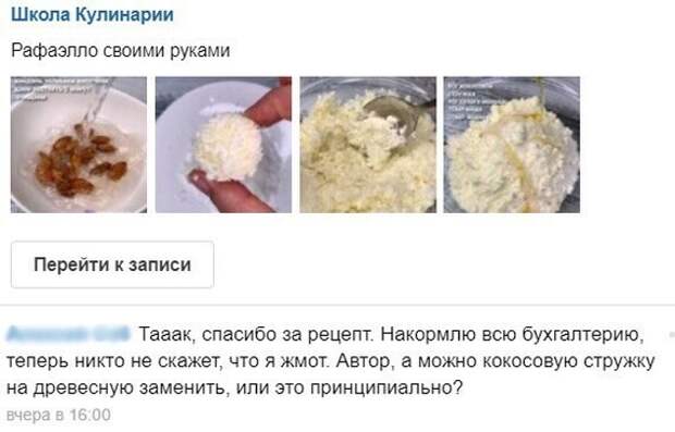 Какой хозяйственный! Какой хозяйственный!