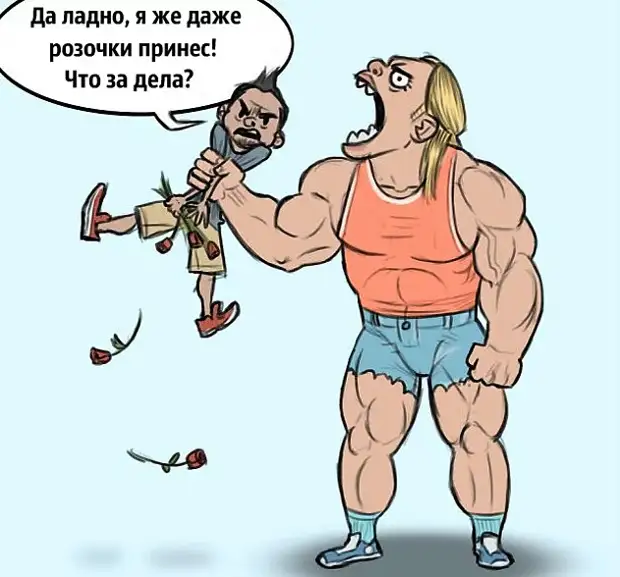 Если бы люди действовали так же, как животные...