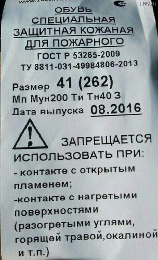 Куда ни глянь - кругом обман! Куда ни глянь - кругом обман!