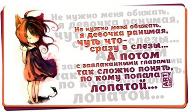 Веселые фразы и позитивные цитаты.