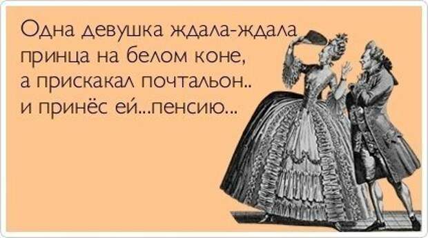 Всё в кучу 6