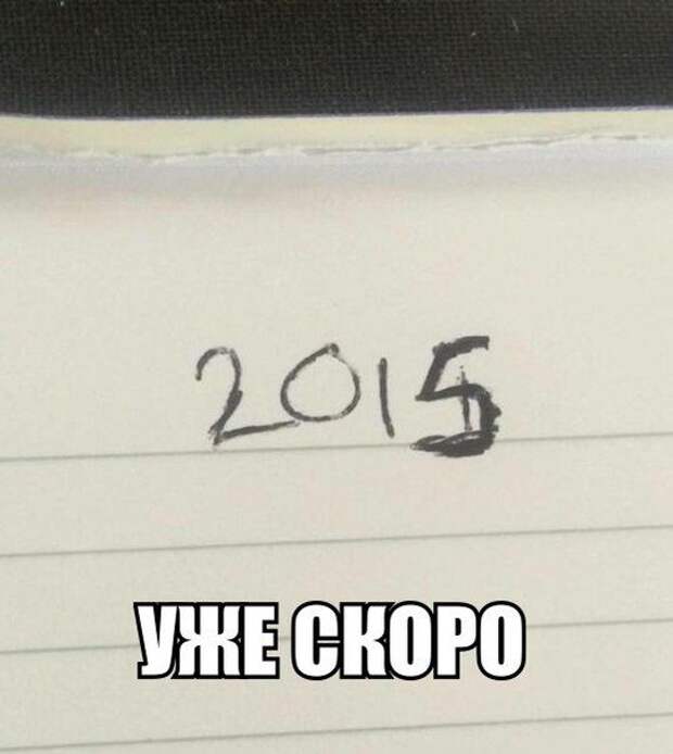 Праздник каждый день!