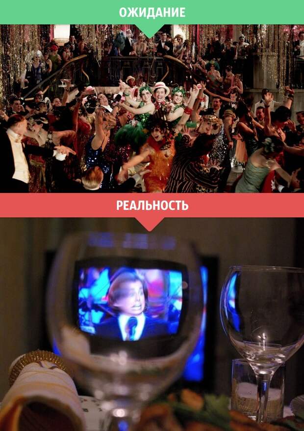 Ожидание зимы