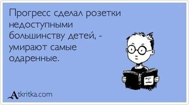 Писанина 4