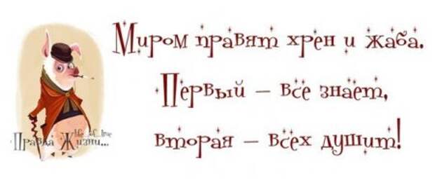Для хорошего настроения - 2