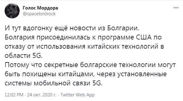 Политические комментарии из инета