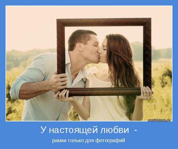 Сборник мотиваторов июля