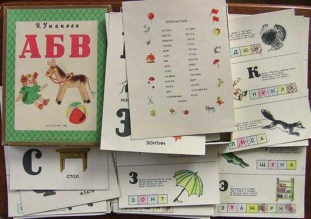Советские игрушки Советские игрушки