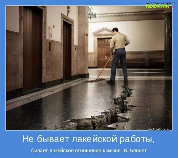 Мотиваторы необходимые каждому